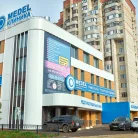 Многопрофильная клиника МЕДЕЛ на улице Юлиуса Фучика Фотография 12